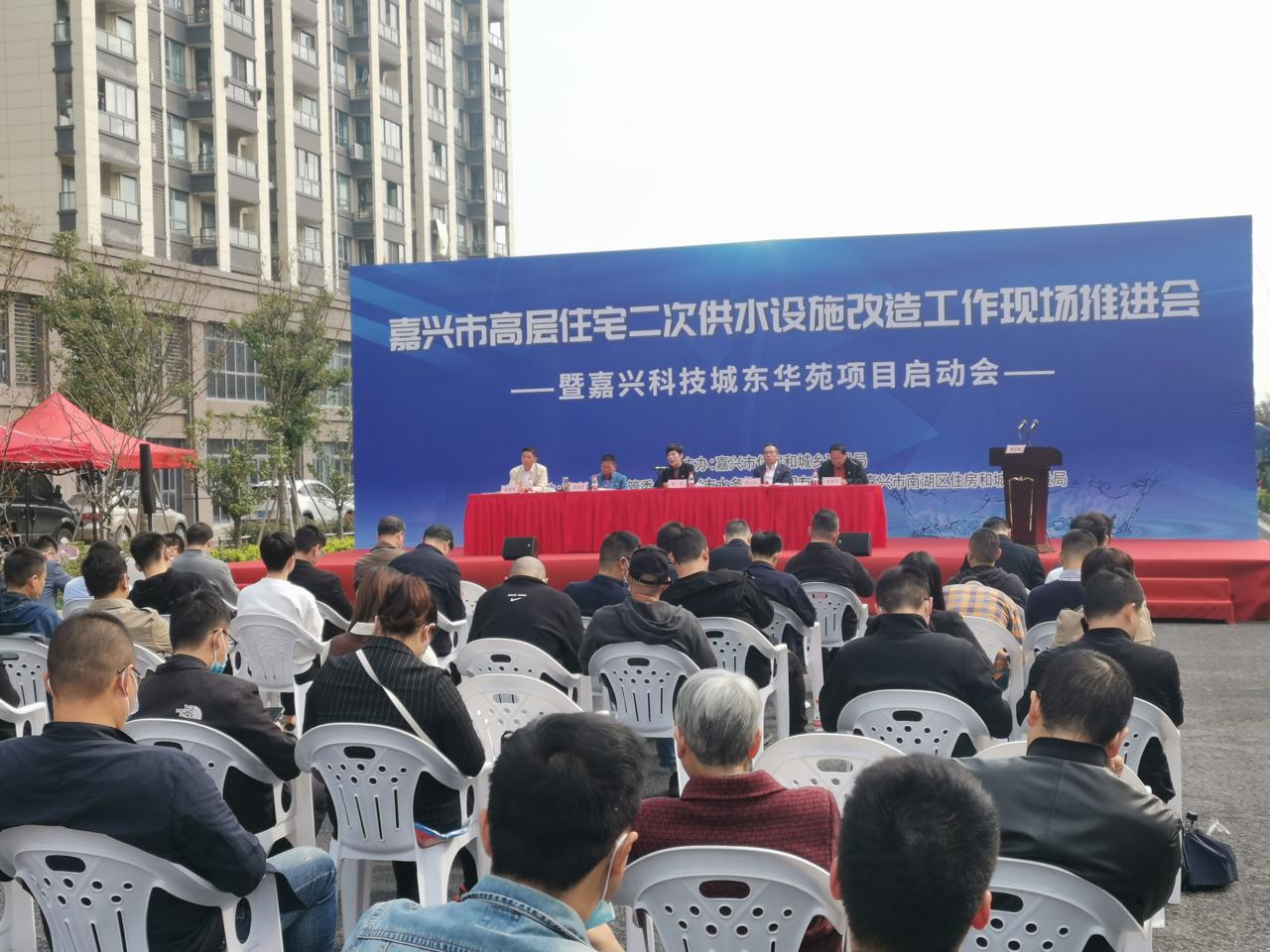 嘉興市高層住宅二次供水設(shè)備設(shè)施改造工作開(kāi)啟“加速度”