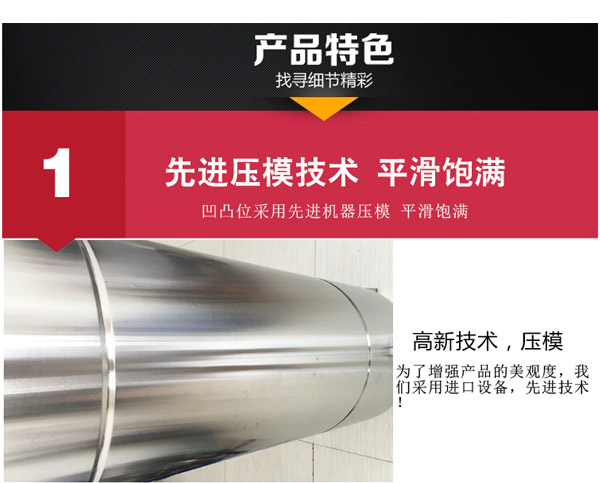 無塔供水設(shè)備